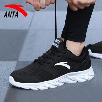 安踏（ANTA）跑步鞋黑白5581 