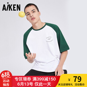 愛(ài)肯（Aiken） 五分袖 男士T恤 綠白色調(diào) 