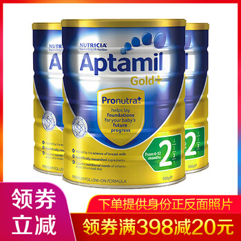 可瑞康3段牛奶粉