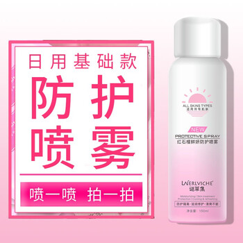 防曬噴霧，讓肌膚更清爽