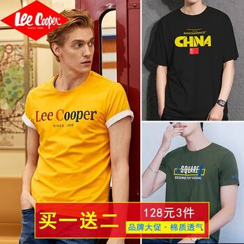 Lee Cooper 短袖 男士T恤 三件裝：黃色A1+黑色A2+墨綠A3 