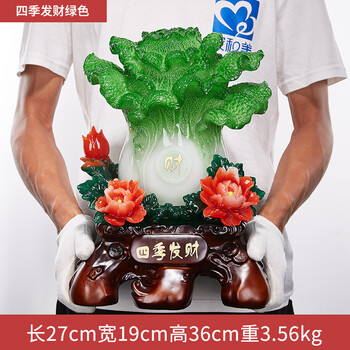 精美中式擺件，讓生活更簡(jiǎn)單