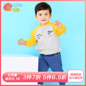 男童棒球衫套裝