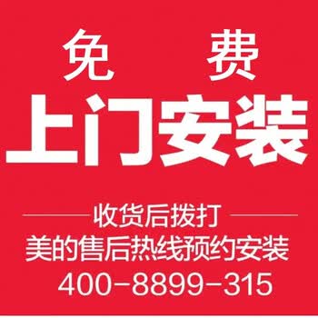midea,ƥ����ʽ,midea,����,�Ƽ�,�յ�,ƥ����ʽ,�յ�,���а�,����