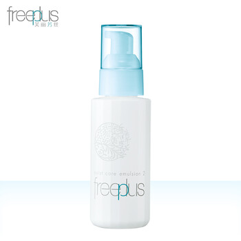 芙麗芳絲（Freeplus）乳液/面霜控油平衡，細(xì)致毛孔，提拉緊致