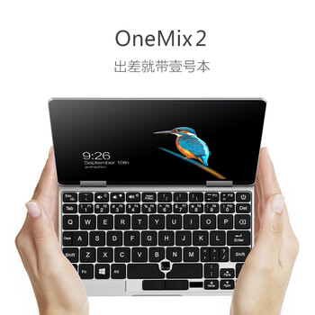 壹號本（ONE-NETBOOK） One-Mix 2   筆記本