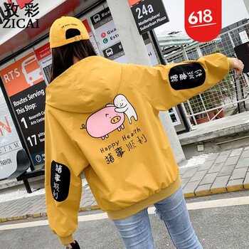 孜彩（ZICAI） 連帽 長袖 女 短外套 印花，貼布