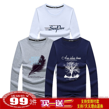 瑾天 長(zhǎng)袖 男士T恤 神噴白羽毛灰樹藍(lán) 
