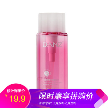 告別干燥肌，保濕爽膚水功不可沒