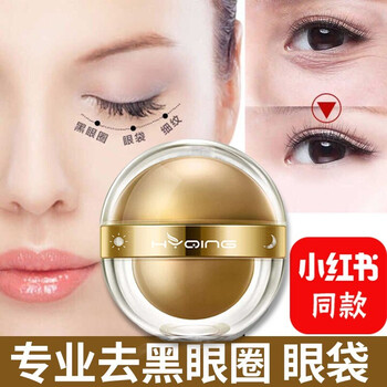 花月情（HYQING）眼霜/眼部精華 30g/mL以上