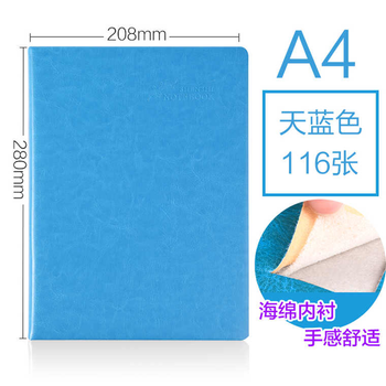 厚本子包郵