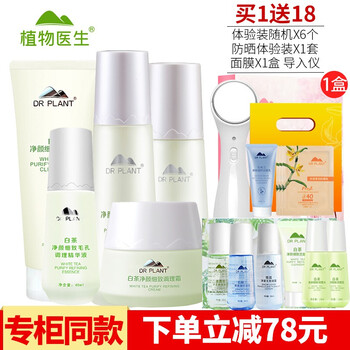 白茶正品女裝