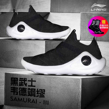 實戰(zhàn)籃球鞋，讓你的運動不再枯燥