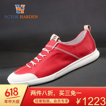 赫爾哈頓（ECTOR HARDEN）男士酒紅色 40