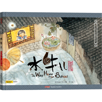 圖畫書