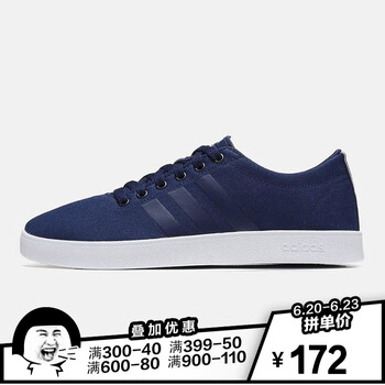 阿迪達(dá)斯（Adidas）板鞋BB7210新海軍藍(lán) 