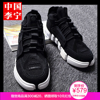 李寧（LI-NING）籃球鞋悟道ACE-標(biāo)準(zhǔn)黑 