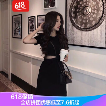 露肩連衣裙，美膩又百搭