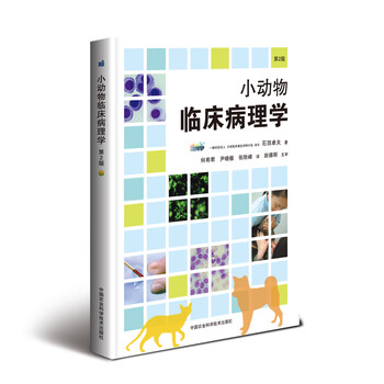 臨床病理學(xué)