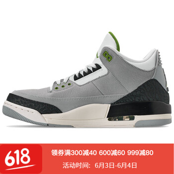 喬丹男鞋綠色