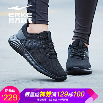 女學(xué)生鴻星爾克