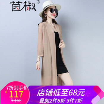 純色小背心，微胖女神的好選擇