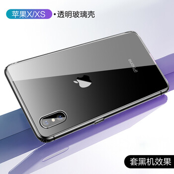 IKXO iPhone XS 手機(jī)殼/保護(hù)套