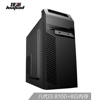 狄派 DP350 商用電腦 臺式機