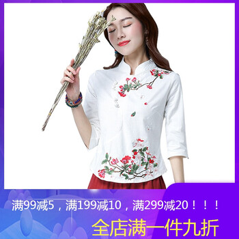 微胖妹子都愛穿的高顏值小外套