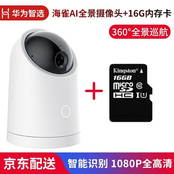 智能產(chǎn)品