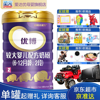 進(jìn)口奶粉，呵護(hù)健康成長(zhǎng)