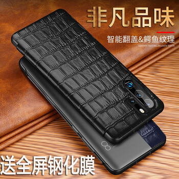 翎聽 華為P30Pro 手機(jī)殼/保護(hù)套