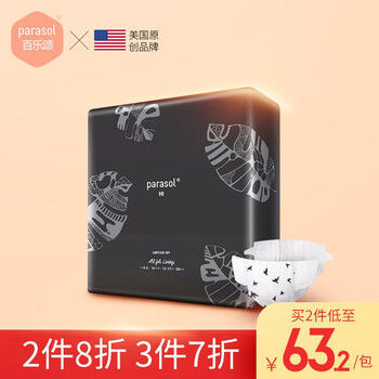 嬰兒,嬰兒,怎么樣,百樂頌,尿褲,百樂頌