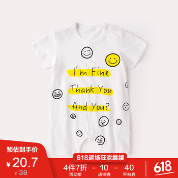 嘟嘟家童裝連體衣/爬服