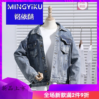 復古風(fēng)長(cháng)袖外套，讓你賺足回頭率