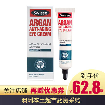 spring護膚品