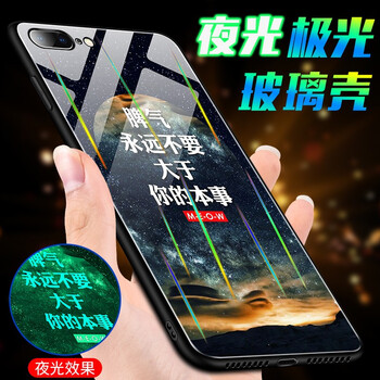 4寸iphonese