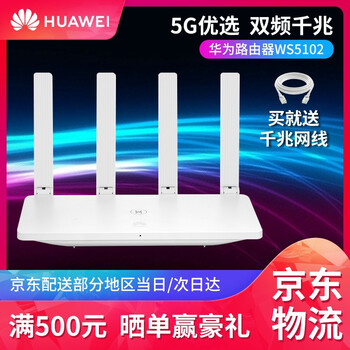 雙頻路,怎么樣,路由,推薦,推薦