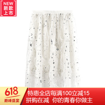 俏皮減齡百褶裙，讓你重返少女感