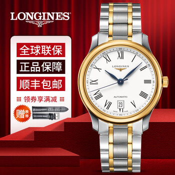 時尚瑞士石英女表，提升腕間品味