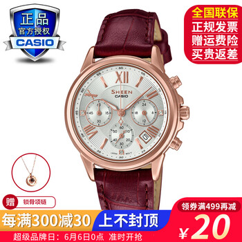 水晶防水手表