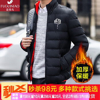 阿遜特（AspecialXun） 短袖 男士T恤 MY613黑色 