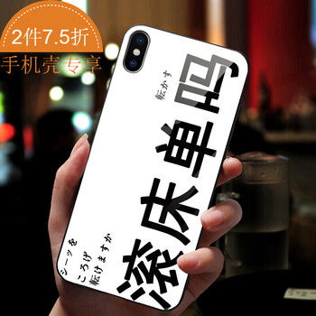 榮耀7嗎