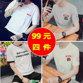 瑞族公社（Ruizugongshe） 短袖 男士T恤 t75白+T77灰+T77白+T71白 