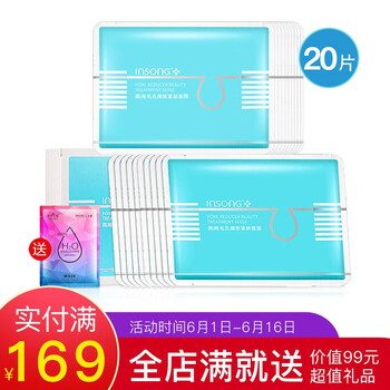 上海英尚