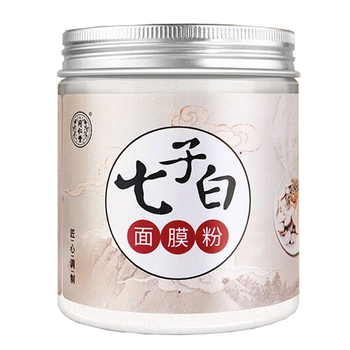 同仁堂面膜控油平衡，補水保濕，祛痘，舒緩修復