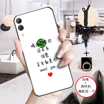可愛(ài)蘋(píng)果手機(jī)殼，保護(hù)你的少女心