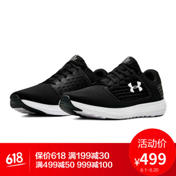 系帶運動(dòng)男鞋，享受舒適的快感