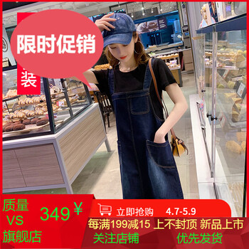 純色小短裙，打造性感女神