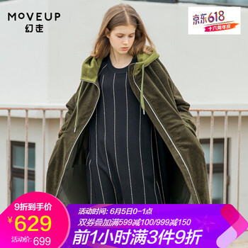 時(shí)尚連衣裙，讓你的少女心爆棚